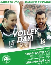 volley_day