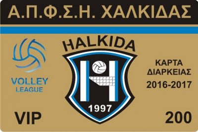 iraklis xalkidas 222222