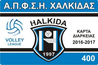 iraklis xalkidas 333333