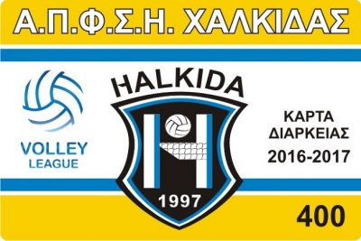 iraklis xalkidas 4444444