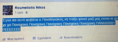 fb_roumeliotis