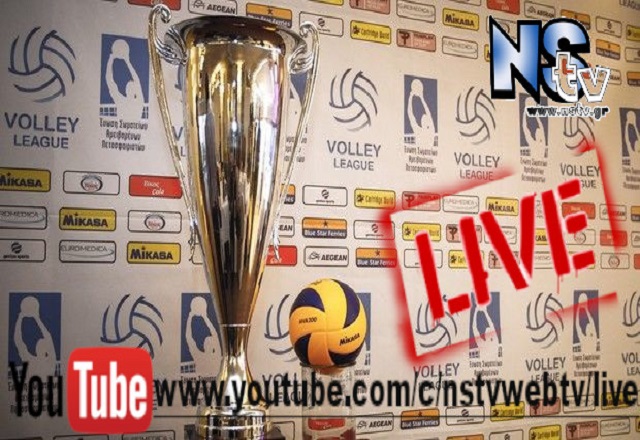 Live streaming η κλήρωση της Volleyleague